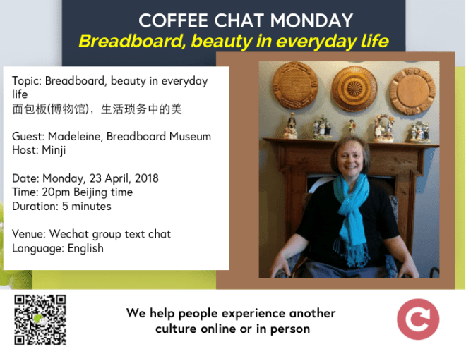 WeChat Image_20180423135030